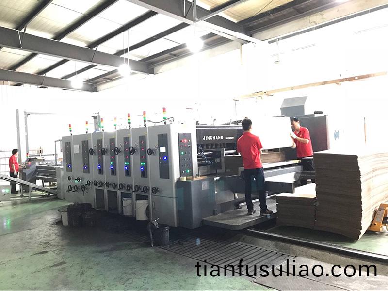 全自(zi)動高速印刷機.jpg